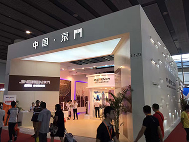 Guangzhou Construction Expo