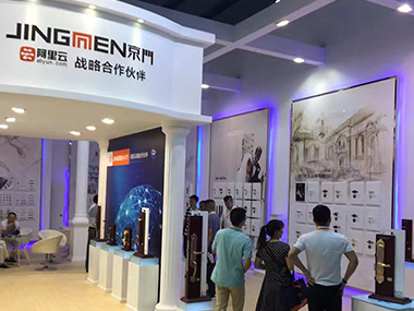 Guangzhou Construction Expo