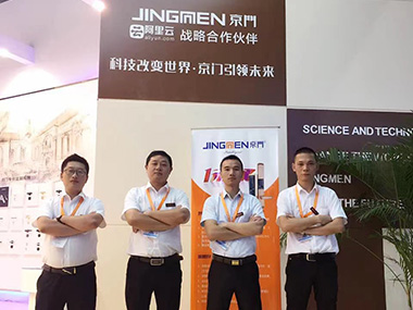 Guangzhou Construction Expo