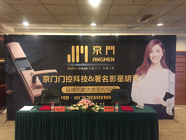 Brand endorsement signing