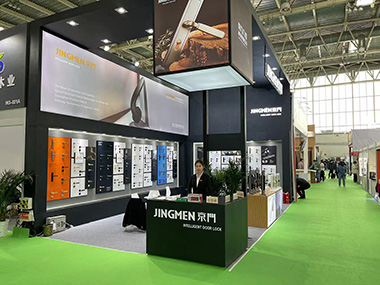 Beijing Gate Expo in March 2020